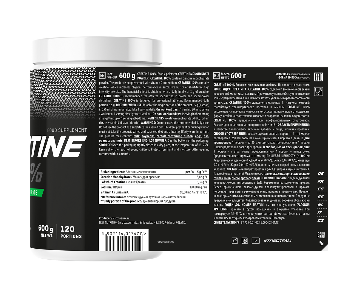 Creatine 100% Monohydrate 300 g y 600 g | Trec