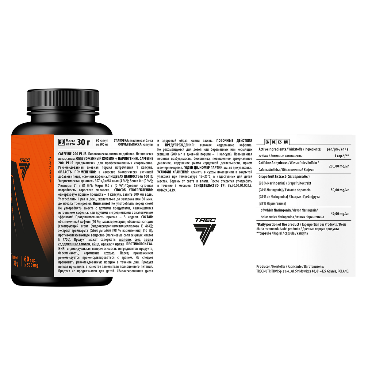 Endurance Caffeine 200 Plus Trec 60 cápsulas | Cafeína 200 mg