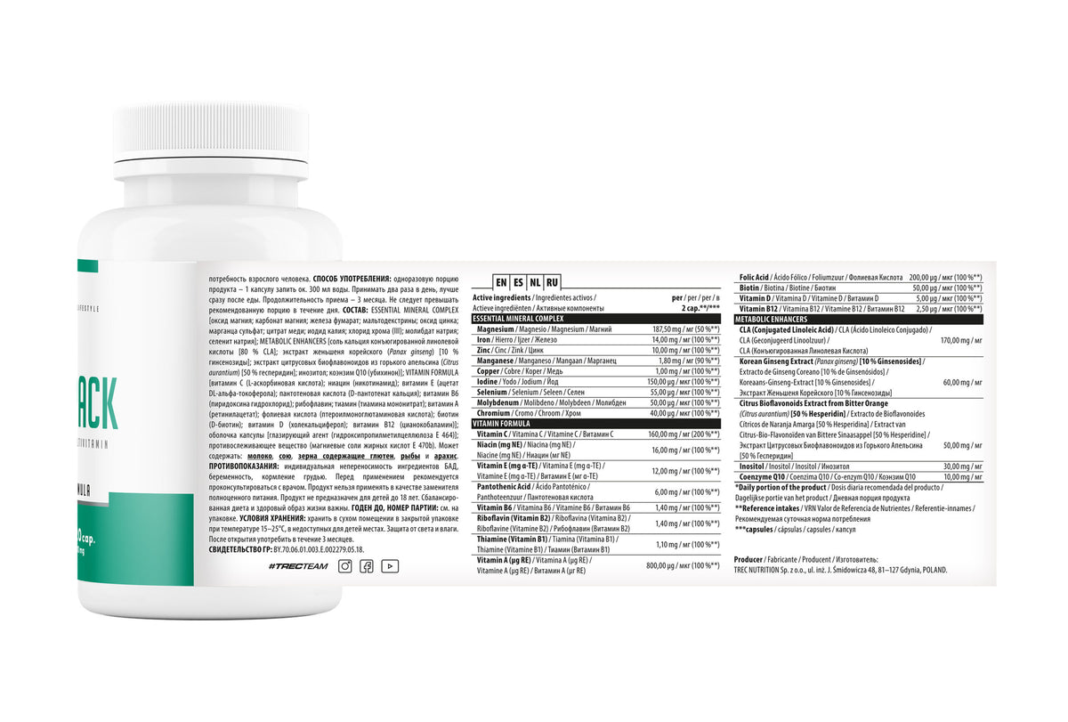 MultiPack Trec 120 cápsulas | Complejo Multivitamínico
