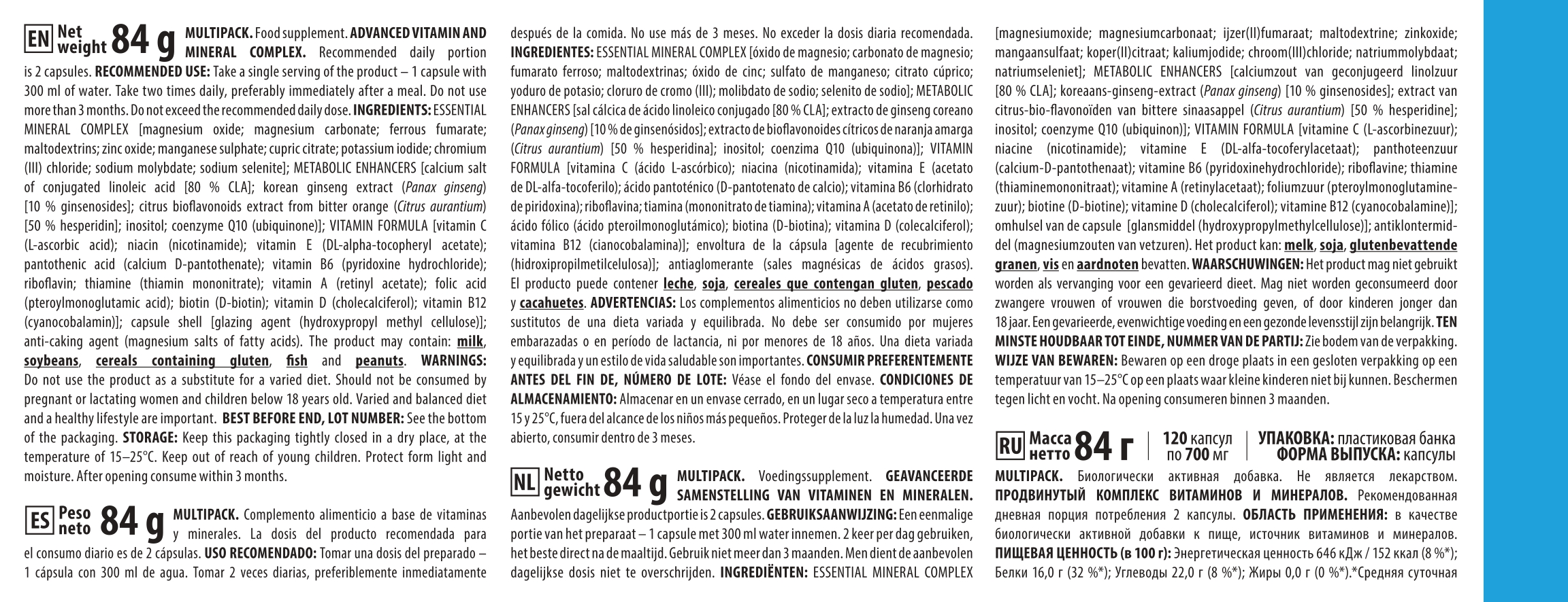 MultiPack Trec 120 cápsulas | Complejo Multivitamínico - Imagen 6